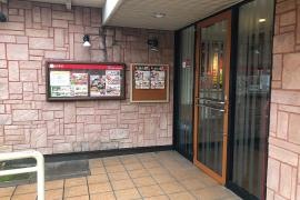 和食さと　高槻西町店