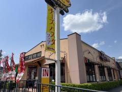 ジョリーパスタ　香芝インター店