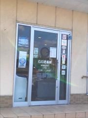 ＣｏＣｏ壱番屋　飯塚柏の森店