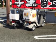 ＣｏＣｏ壱番屋　飯塚柏の森店