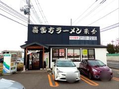 喜多方ラーメン来夢会津若松駅前店