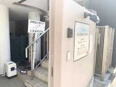 江連歯科医院