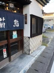 菊鮨