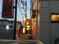 登龍門今宿店