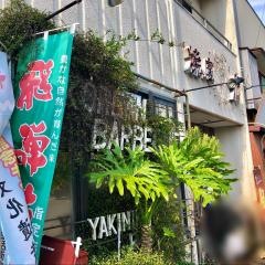 焼肉ハウス力