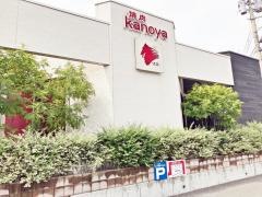 ｋａｎｏｙａ焼肉店