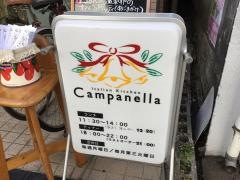 カンパネッラ