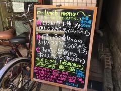 カンパネッラ