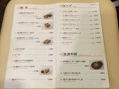 中国料理井門武蔵小山店