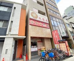 双龍居