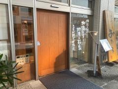 おたる長野駅前店