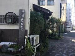 えびいち