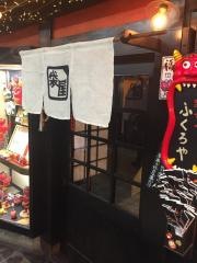 袋屋