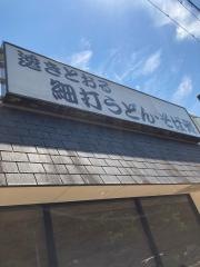 かんさい光明池店
