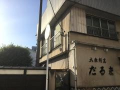 だるま