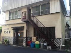 だるま