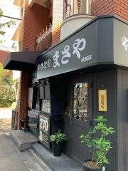 まさや成城店