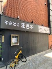 まさや成城店