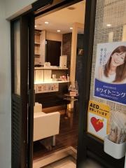 日航ビル歯科室