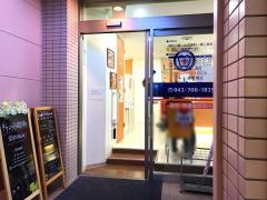 飯豊歯科クリニック
