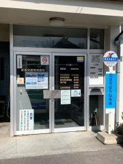 茨城交通株式会社