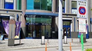 個別指導Ａｘｉｓ　徳島駅前校