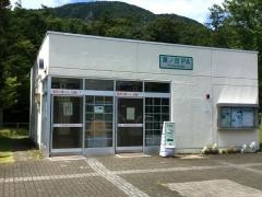 湯ノ岳ＰＡ