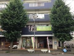 須永整体クリニック