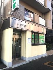 大脇歯科室