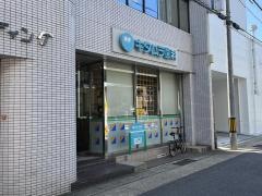 キタムラ歯科