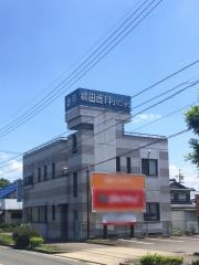 梶田歯科クリニック