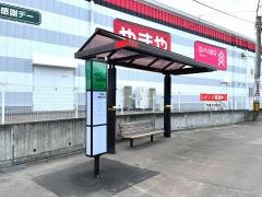 「東北電力南営業所前」バス停留所