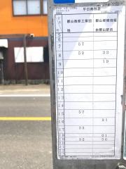 「菖蒲池」バス停留所