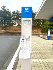 「アクアワールド・大洗」バス停留所