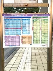 「アクアワールド・大洗」バス停留所