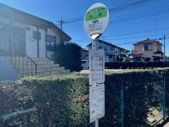 「内道」バス停留所