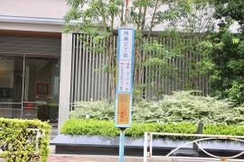 「向島三丁目」バス停留所