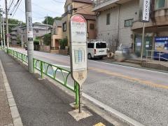 「昭和大学附属烏山病院」バス停留所