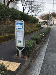 「貝取北公園通り」バス停留所
