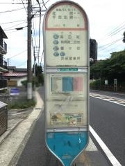 「北浦」バス停留所
