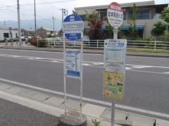 「ライフスクエアコモ庄内」バス停留所
