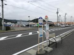 「ライフスクエアコモ庄内」バス停留所