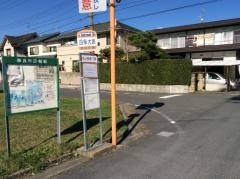 「四条大路」バス停留所