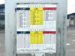 「矢口が丘入口」バス停留所