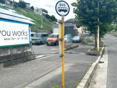「矢口が丘入口」バス停留所