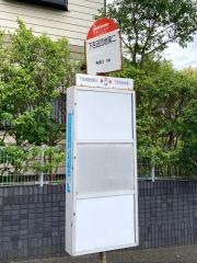 「下吉田団地第二」バス停留所