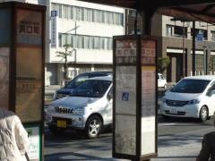 「浜口町」バス停留所