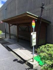 「霧島いわさきホテル」バス停留所