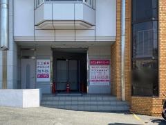 三上歯科クリニック