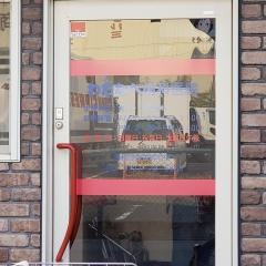 わたなべ歯科医院